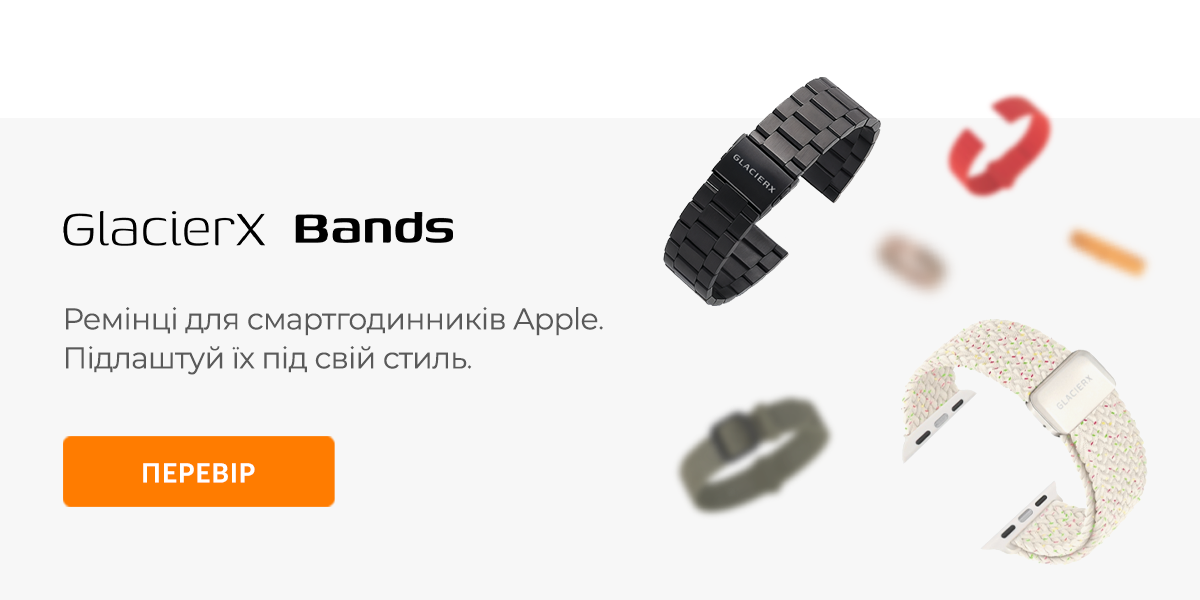GlacierX Bands