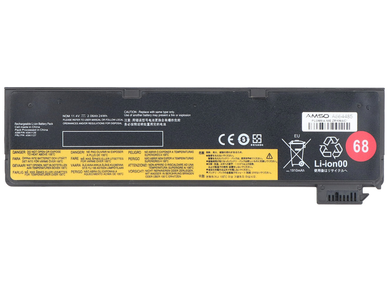 New Battery for Lenovo ThinkPad X240, T440, W550 24Wh 11.4V 2060mAh 45N1126 