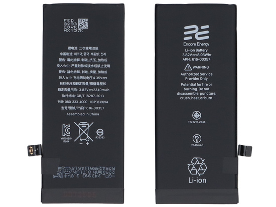 New Encore Energy battery for Apple iPhone 8 616-00357 8.93Wh 3.82V 2340mAh
