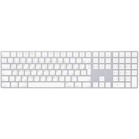 Nuevo Original Apple Magic Keyboard Teclado Numérico Árabe